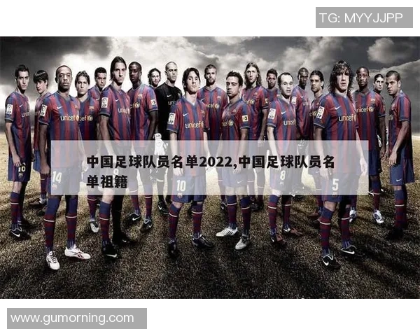 中国足球历届球员全名单盘点及其代表性球员分析