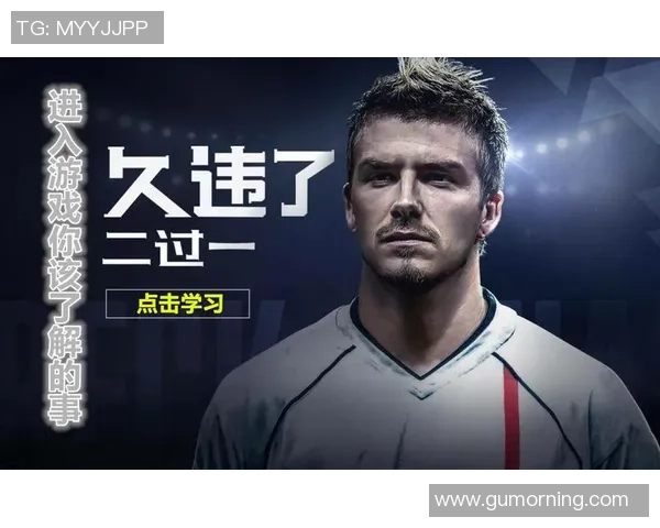 从贫困到绿茵场英雄：那些足球巨星的奋斗人生与逆袭故事