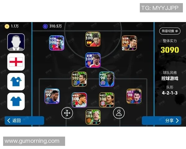 帕尼尼足球星卡怎么玩 如何利用这些卡片体验足球乐趣与收藏价值 帕尼尼足球星卡怎么玩 如何利用这些卡片体验足球乐趣与收藏价值