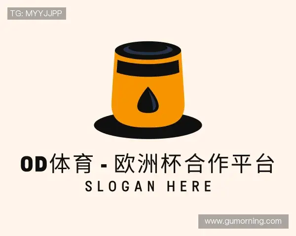 发现OD体育官网